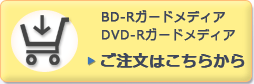 ショッピングカートへ